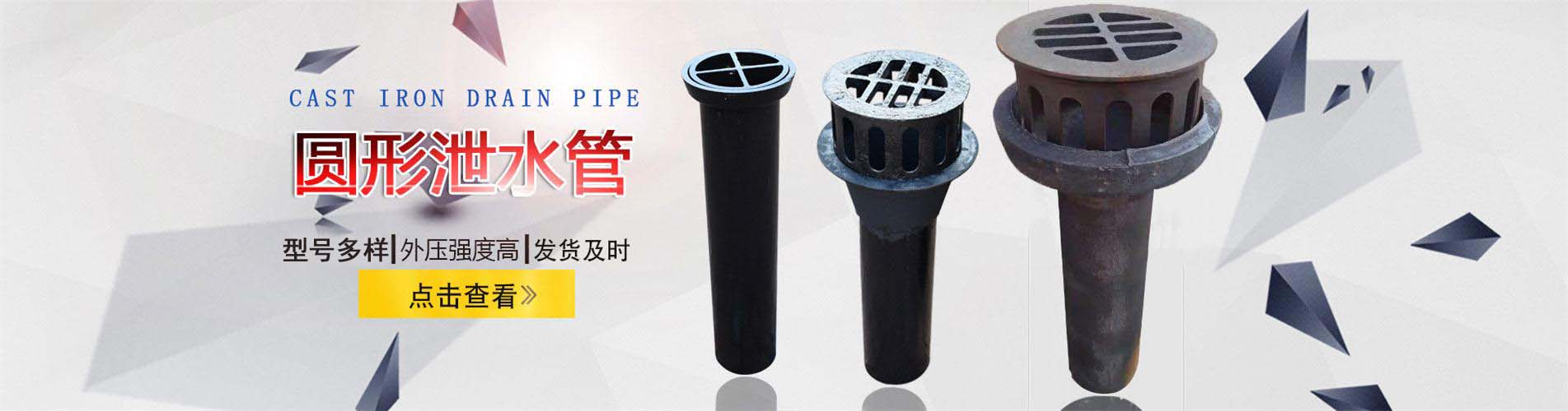 西双版纳泄水管,西双版纳铸铁泄水管,西双版纳桥梁泄水管,西双版纳泄水管厂家
